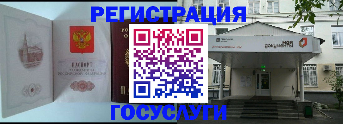 пропишу в квартире в Норильске